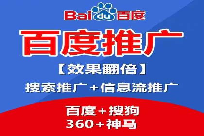 SEM竞价员实战技巧分享
